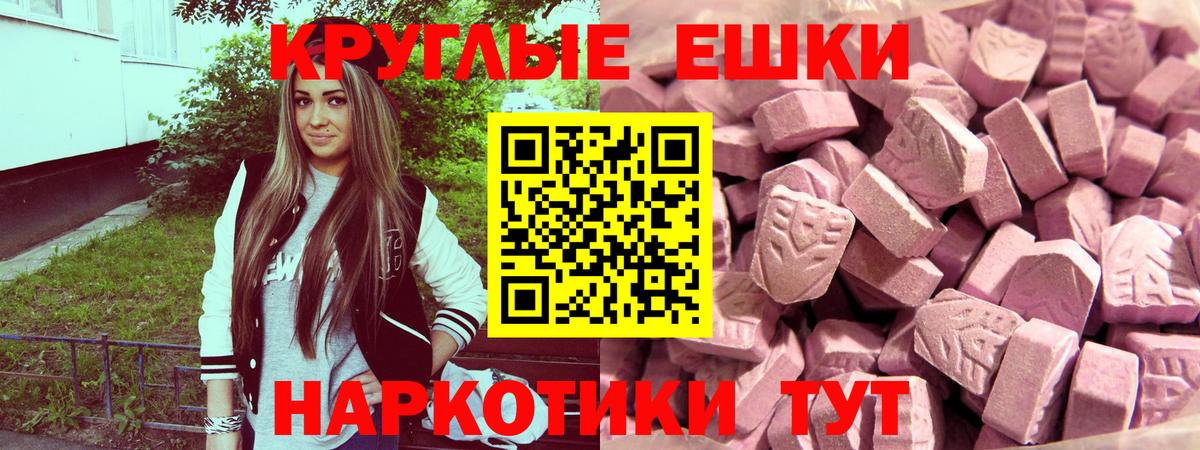 Похвистнево  Ecstasy Punisher  Вход с VPN 