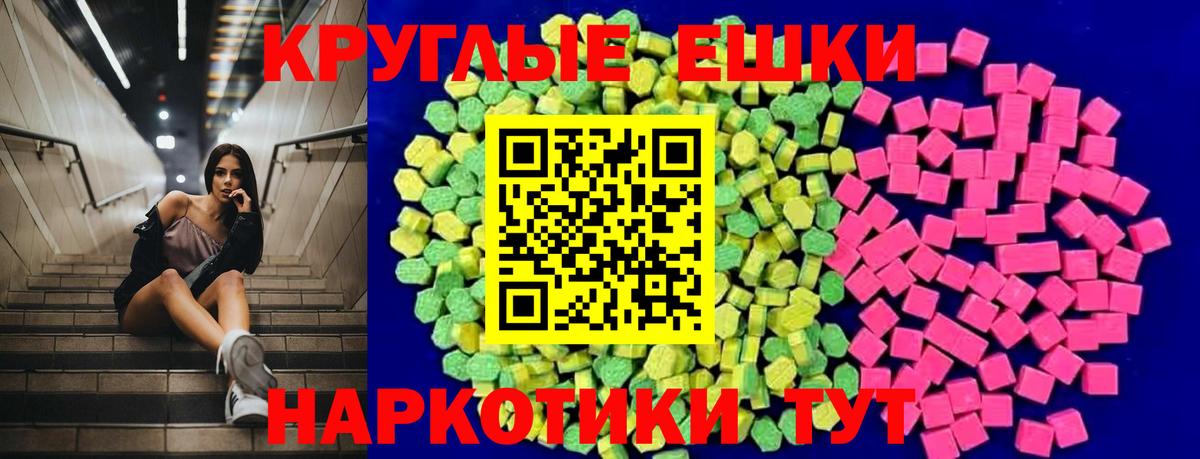 Ecstasy TESLA Похвистнево