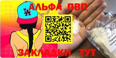 марихуана Рязань