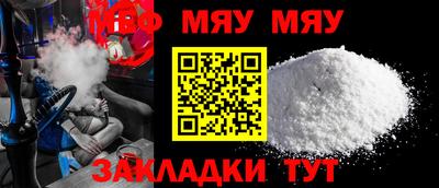 MDMA Premium VHQ Рузаевка