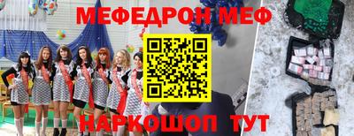 героин Рыбинск