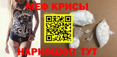 героин Рыбинск