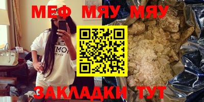 марихуана Рязань