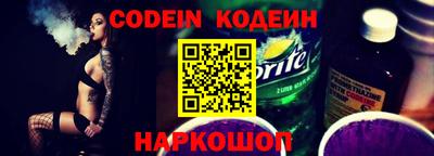 героин Рыбинск