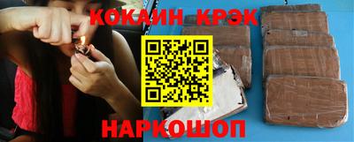 мескалин Ижевск