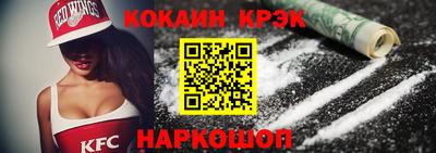 героин Рыбинск
