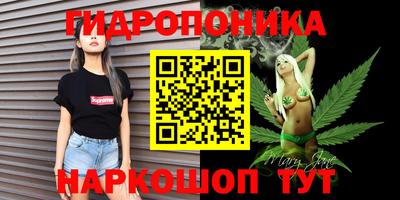 героин Рыбинск