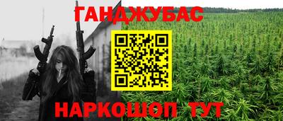 героин Рыбинск