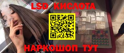 героин Рыбинск