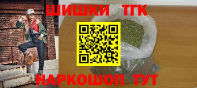 марихуана Рязань