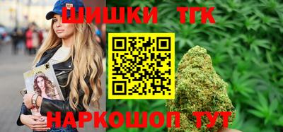 марихуана Рязань