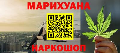 марихуана Рязань