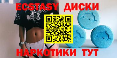 MDMA Premium VHQ Рузаевка