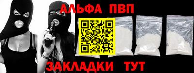 марихуана Рязань
