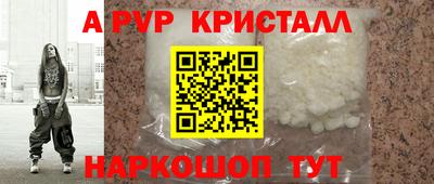 героин Рыбинск