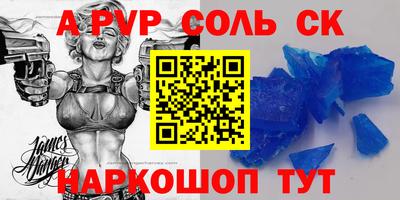 героин Рыбинск