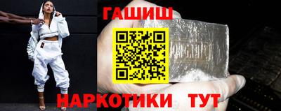 героин Рыбинск