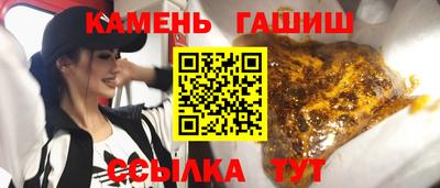 марихуана Рязань