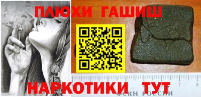 героин Рыбинск