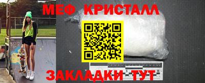 экстази Иваново