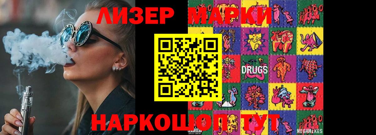 Похвистнево  LSD-25 экстази кислота    tor  Лсд 25 экстази ecstasy  Вход с VPN 
