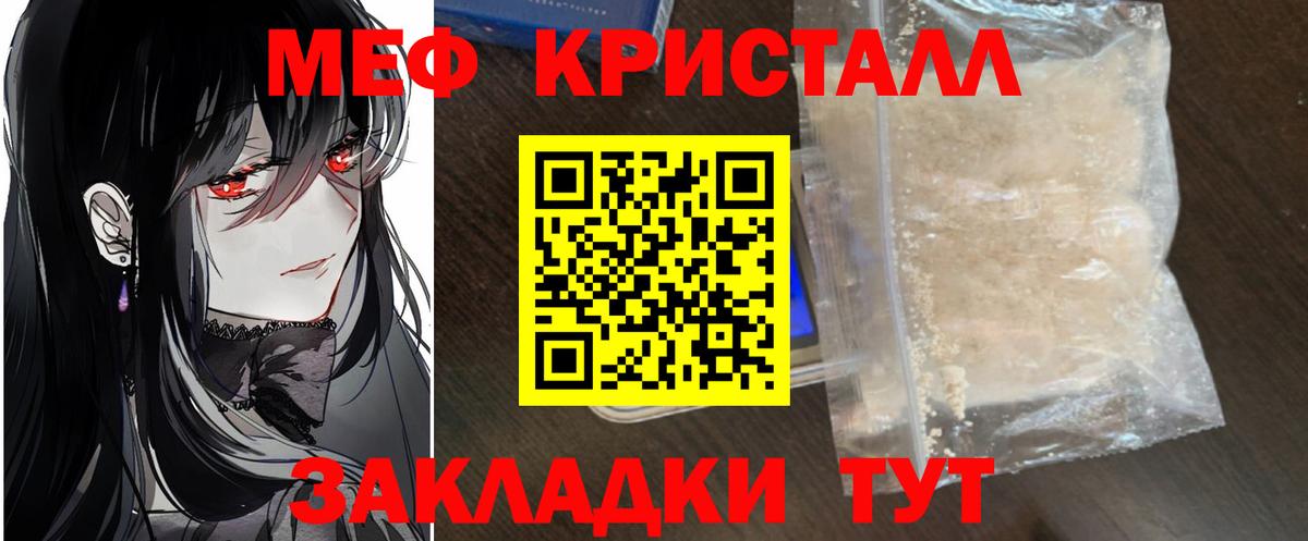 Cocaine Похвистнево