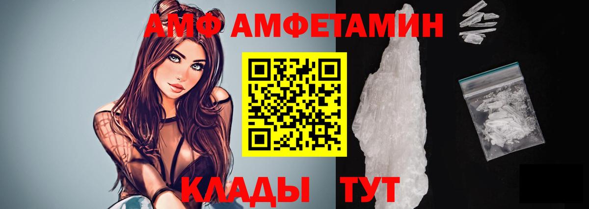 Похвистнево  Метамфетамин винт  Метамфетамин  Вход с VPN 