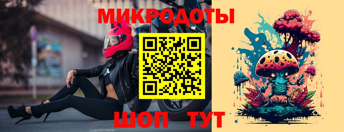 Похвистнево  Галлюциногенные грибы прущие грибы  Вход с VPN 