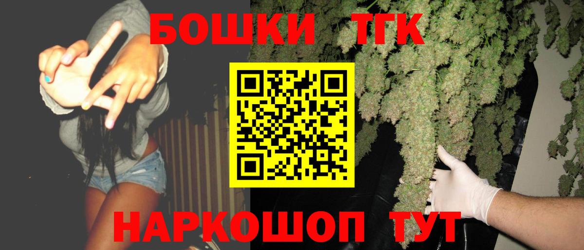 Cocaine  Похвистнево  MDMA  Альфа ПВП СК кристаллы  Гашиш  Мефедрон кристаллы  Марихуана  Вход с VPN  Экстази 