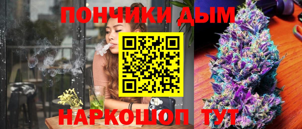 Каннабис индика  Шишки марихуана тримм  МАРИХУАНА сатива  Вход с VPN  Шишки марихуана тримм  Похвистнево 
