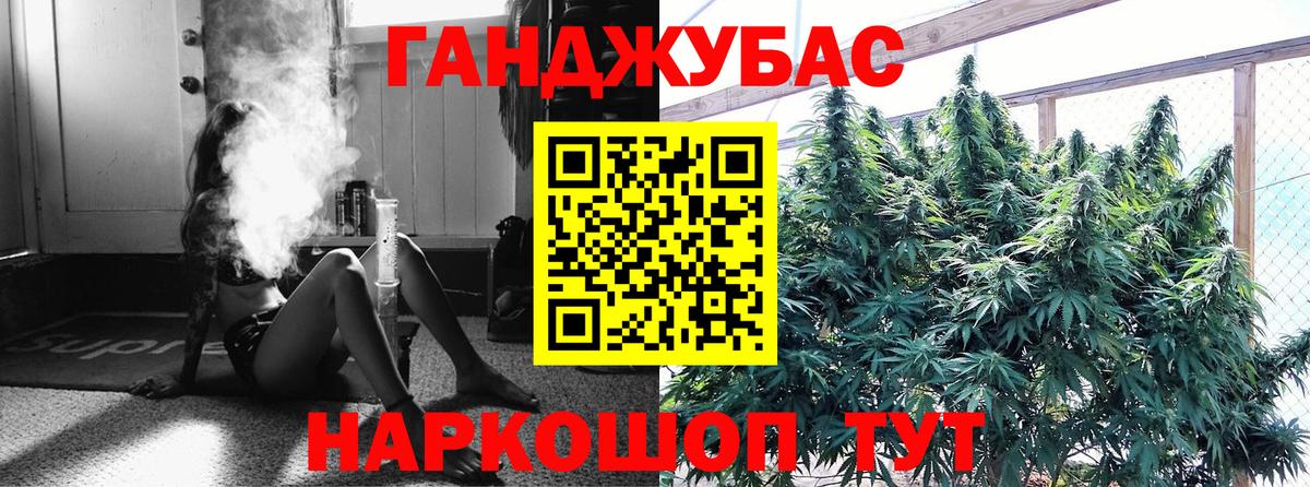 Каннабис White Widow Похвистнево